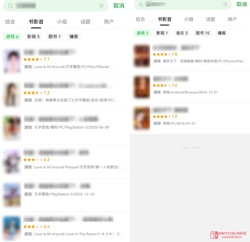 《情感反诈模拟器》被豆瓣干掉?这波啊,我有点emo了... 《情感反诈模拟器》被豆瓣干掉?这波啊,我有点emo了...