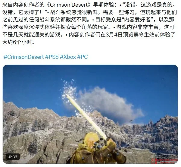 《红色沙漠》试玩报告:这战斗系统,是想让我原地去世吗?! 《红色沙漠》试玩报告:这战斗系统,是想让我原地去世吗?!