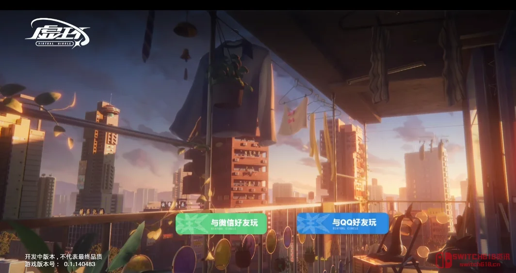 《虚环》要来了?!腾讯这波是真整活,V圈玩家们准备好入坑了吗? 《虚环》要来了?!腾讯这波是真整活,V圈玩家们准备好入坑了吗?