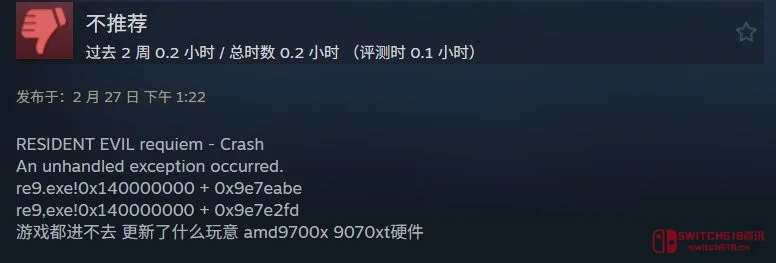 《生化危机:安魂曲》这波啊,我直接裂开… 《生化危机:安魂曲》这波啊,我直接裂开…