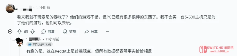 索尼,你这波操作我真的要吐槽了! 索尼,你这波操作我真的要吐槽了!