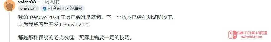 Fitgirl和voice38:咱就是不玩虚拟机! Fitgirl和voice38:咱就是不玩虚拟机!