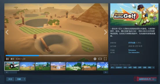 卧槽!这高尔夫球打得我直接裂开! 卧槽!这高尔夫球打得我直接裂开!