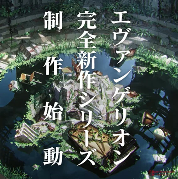 EVA:我宣布,人类补完计划启动! EVA:我宣布,人类补完计划启动!