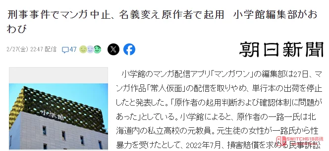 卧槽!这波操作,小学馆是想玩消失术? 卧槽!这波操作,小学馆是想玩消失术?