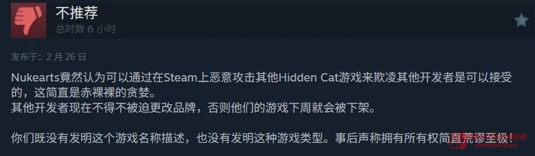 这Nukearts Studio是想干嘛?Steam游戏集体改名,简直是敲诈勒索! 这Nukearts Studio是想干嘛?Steam游戏集体改名,简直是敲诈勒索!