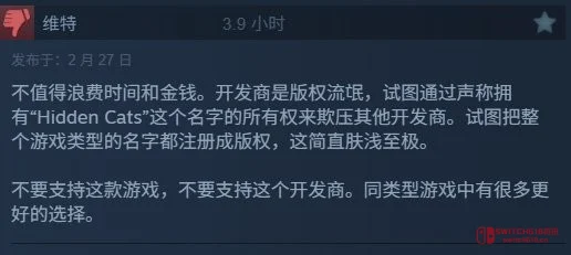 这Nukearts Studio是想干嘛?Steam游戏集体改名,简直是敲诈勒索! 这Nukearts Studio是想干嘛?Steam游戏集体改名,简直是敲诈勒索!