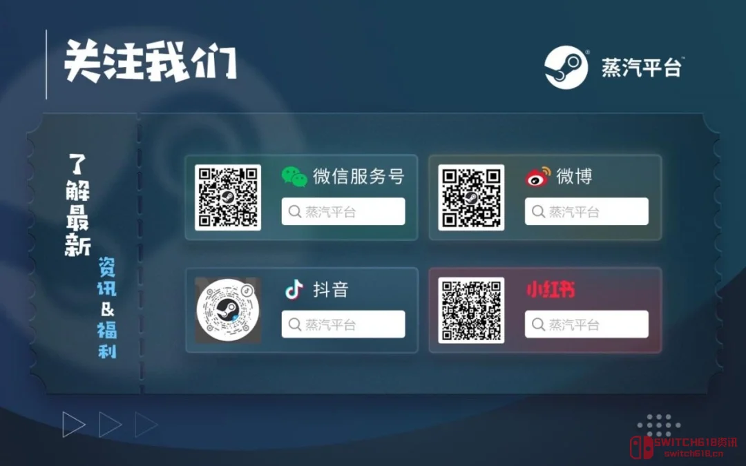 蒸汽平台东方游戏文化周报名开启!这波,爷要冲了! 蒸汽平台东方游戏文化周报名开启!这波,爷要冲了!