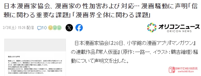 这波操作,直接把漫画界信誉按在地上摩擦! 这波操作,直接把漫画界信誉按在地上摩擦!