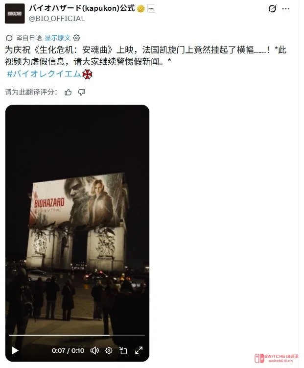 我去!里昂叔叔要占领巴黎?官方:别做梦了! 我去!里昂叔叔要占领巴黎?官方:别做梦了!