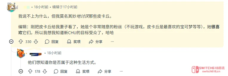 宝可梦新皮卡丘?我寻思着这黑得有点过分吧! 宝可梦新皮卡丘?我寻思着这黑得有点过分吧!