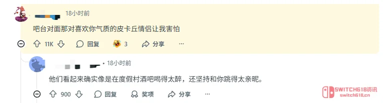 宝可梦新皮卡丘?我寻思着这黑得有点过分吧! 宝可梦新皮卡丘?我寻思着这黑得有点过分吧!