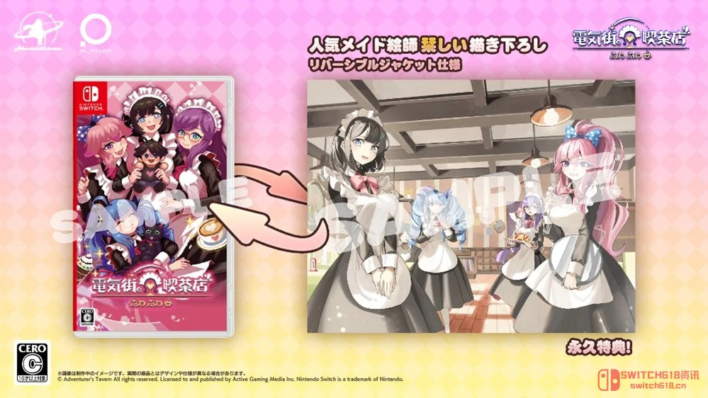 芙哇芙哇?芙哇芙哇!Switch版终于来了,钱包:我裂开了... 芙哇芙哇?芙哇芙哇!Switch版终于来了,钱包:我裂开了...