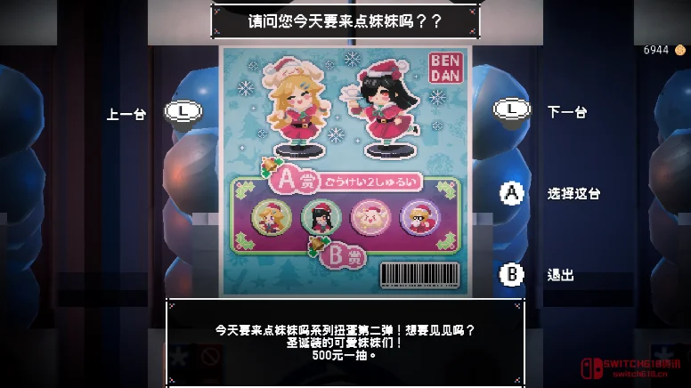 芙哇芙哇?芙哇芙哇!Switch版终于来了,钱包:我裂开了... 芙哇芙哇?芙哇芙哇!Switch版终于来了,钱包:我裂开了...