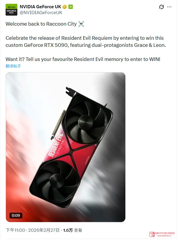 老黄你玩真的?!《生化危机9》+ RTX 5090 抽奖,这波我直接跪了! 老黄你玩真的?!《生化危机9》+ RTX 5090 抽奖,这波我直接跪了!