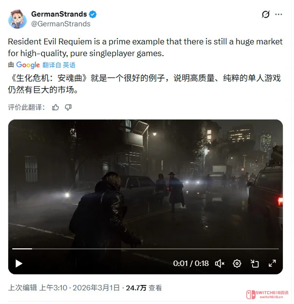 《生化危机9》:RE引擎YYDS!虚幻5,咱不稀罕! 《生化危机9》:RE引擎YYDS!虚幻5,咱不稀罕!