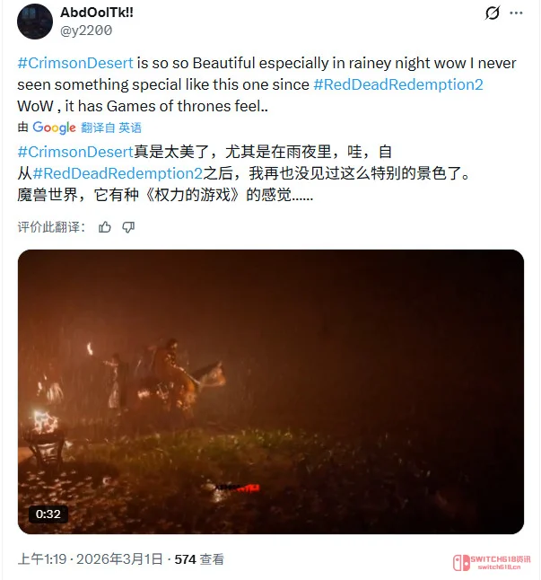 《红色沙漠》这画质…老黄,你给我解释一下! 《红色沙漠》这画质…老黄,你给我解释一下!