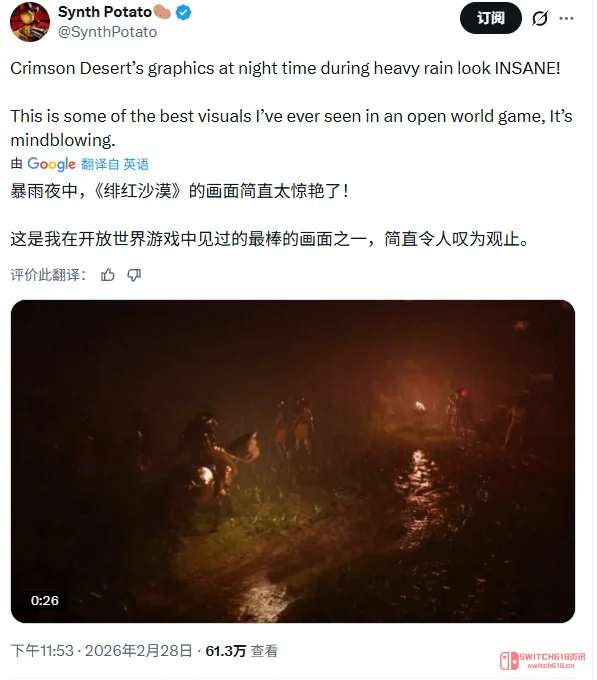 《红色沙漠》这画质…老黄,你给我解释一下! 《红色沙漠》这画质…老黄,你给我解释一下!