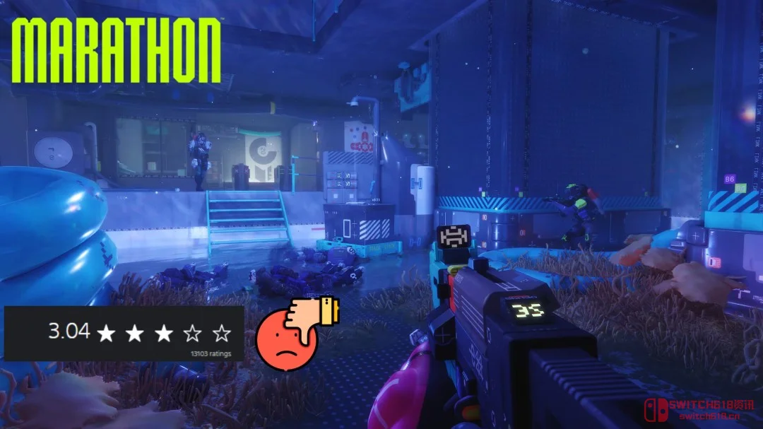 《马拉松》BETA翻车?Bungie:问题都记着,一个都跑不掉! 《马拉松》BETA翻车?Bungie:问题都记着,一个都跑不掉!