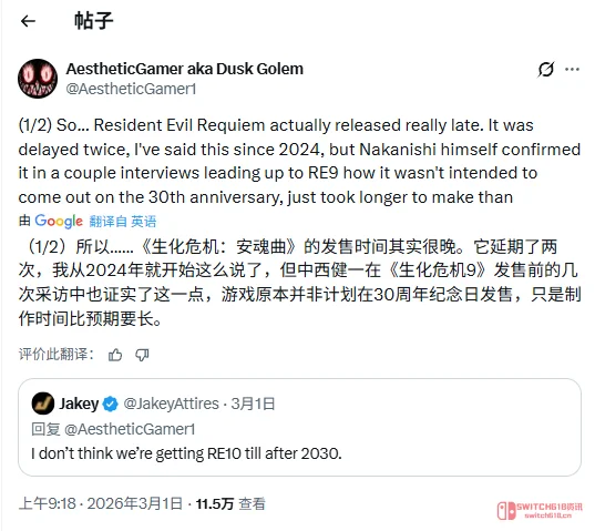 《生化危机10》?三年?!卡普空你玩的是心理战吧! 《生化危机10》?三年?!卡普空你玩的是心理战吧!