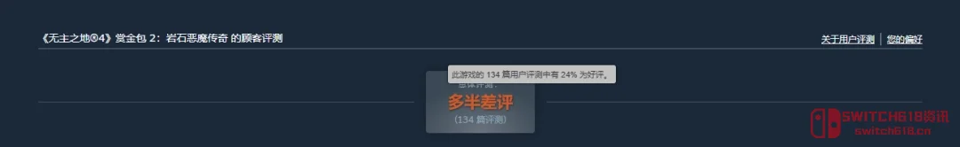 《无主之地4》这DLC,是想让玩家当“提箱鼠”吗?! 《无主之地4》这DLC,是想让玩家当“提箱鼠”吗?!