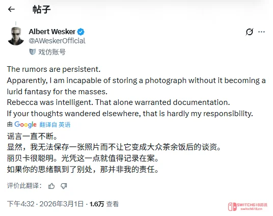 《生化危机9》瑞贝卡照片细节曝光!这波回忆杀我直接原地爆炸! 《生化危机9》瑞贝卡照片细节曝光!这波回忆杀我直接原地爆炸!