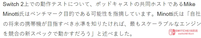 索尼这是要搞事情?!GT7跑Switch2? 索尼这是要搞事情?!GT7跑Switch2?
