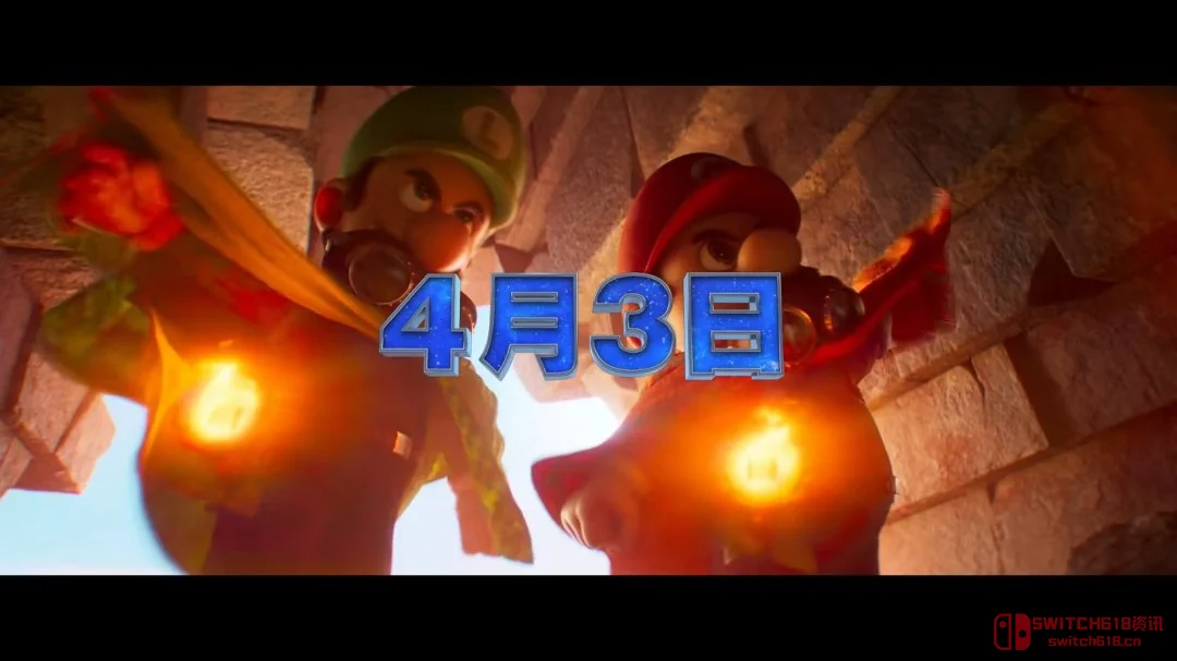 蘑菇王国的星际入侵!《超级马力欧银河大电影》4月3日见! 蘑菇王国的星际入侵!《超级马力欧银河大电影》4月3日见!