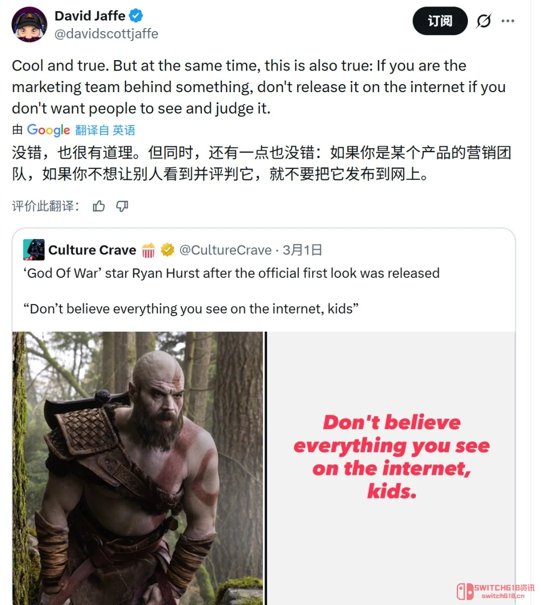 《战神》老爹:这剧照,我直接给你打负分! 《战神》老爹:这剧照,我直接给你打负分!