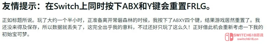 《宝可梦:火红/绿叶》这波设计,我直接裂开! 《宝可梦:火红/绿叶》这波设计,我直接裂开!