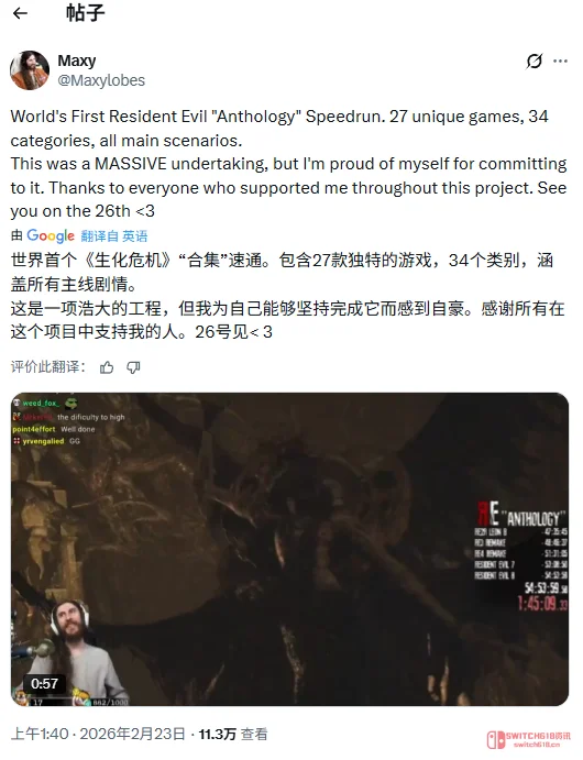 卧槽!这速通玩家是开了什么倍镜? 卧槽!这速通玩家是开了什么倍镜?