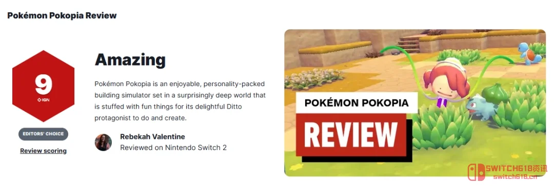 宝可梦Pokopia IGN 9分?我直接原地进化! 宝可梦Pokopia IGN 9分?我直接原地进化!