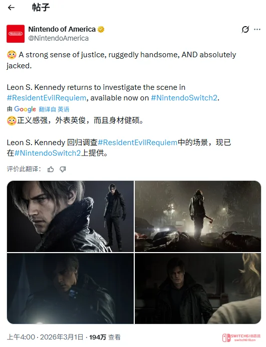 卧槽!任天堂这是玩脱了? 卧槽!任天堂这是玩脱了?