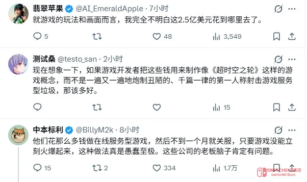 《马拉松》2.5亿成本?Bungie 这回是真刀真枪了! 《马拉松》2.5亿成本?Bungie 这回是真刀真枪了!