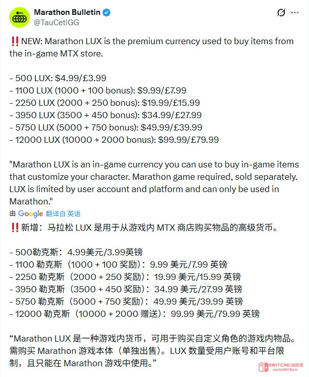 《马拉松》2.5亿成本?Bungie 这回是真刀真枪了! 《马拉松》2.5亿成本?Bungie 这回是真刀真枪了!