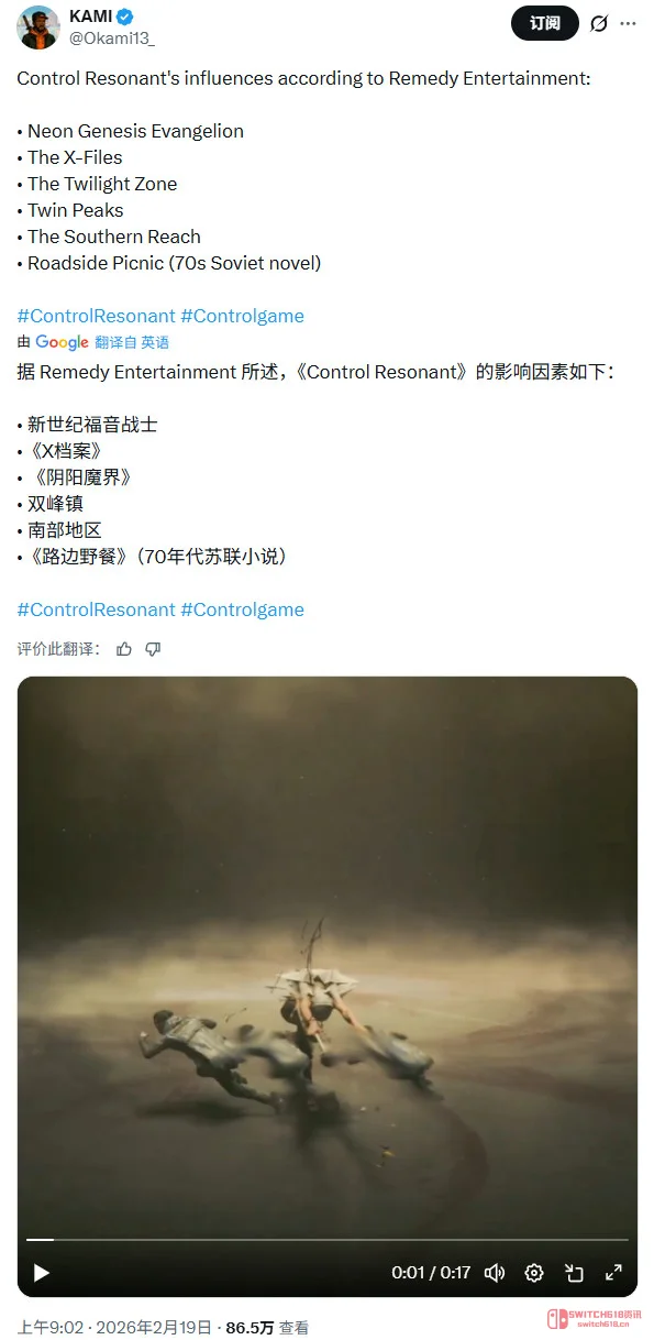 《控制:共振》这战斗风格…我直接原地定格! 《控制:共振》这战斗风格…我直接原地定格!