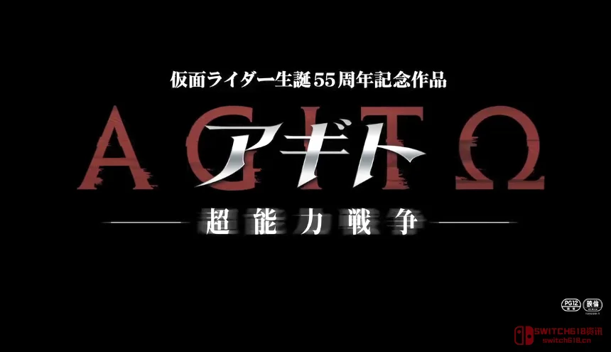 爷青回!亚极陀要超能力开战了,这波我站冰川诚! 爷青回!亚极陀要超能力开战了,这波我站冰川诚!