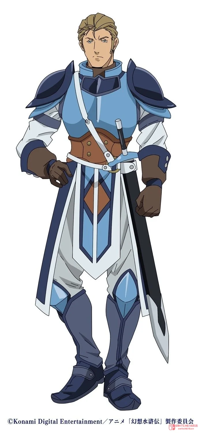 卧槽！《幻想水浒传》动画要来了！爷的青春啊！