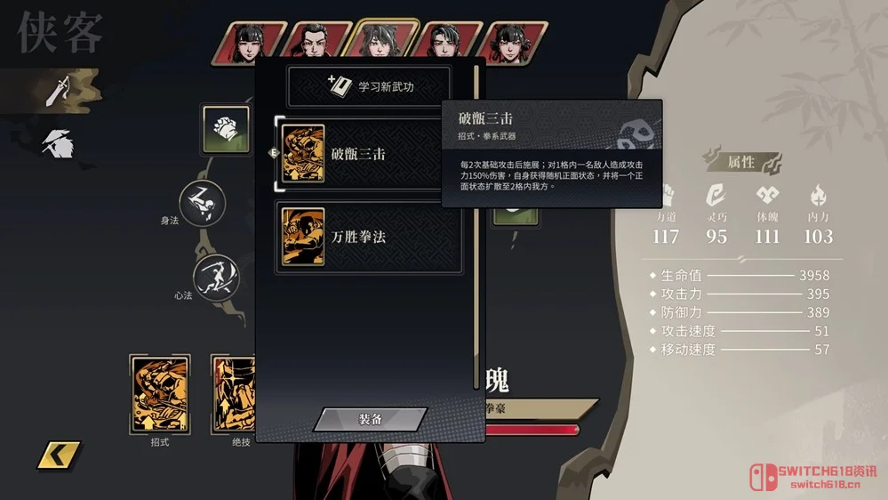 卧槽!关公要拿激光剑?!《卜算子》Steam今日上线! 卧槽!关公要拿激光剑?!《卜算子》Steam今日上线!