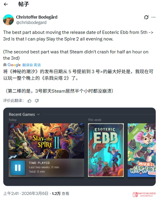 卧槽!《杀戮尖塔2》直接把Steam服务器干趴下了?! 卧槽!《杀戮尖塔2》直接把Steam服务器干趴下了?!