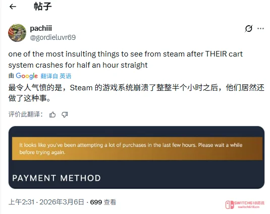 卧槽!《杀戮尖塔2》直接把Steam服务器干趴下了?! 卧槽!《杀戮尖塔2》直接把Steam服务器干趴下了?!
