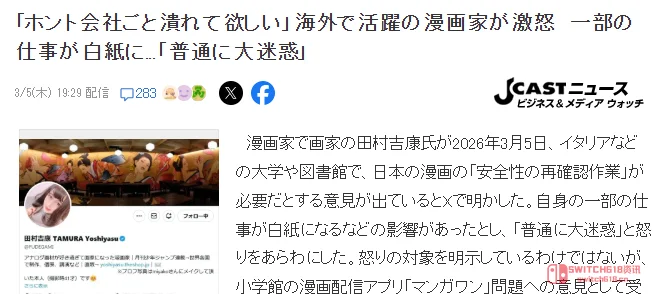 卧槽!小学馆这波操作,我直接无语子! 卧槽!小学馆这波操作,我直接无语子!