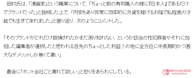卧槽!小学馆这波操作,我直接无语子! 卧槽!小学馆这波操作,我直接无语子!