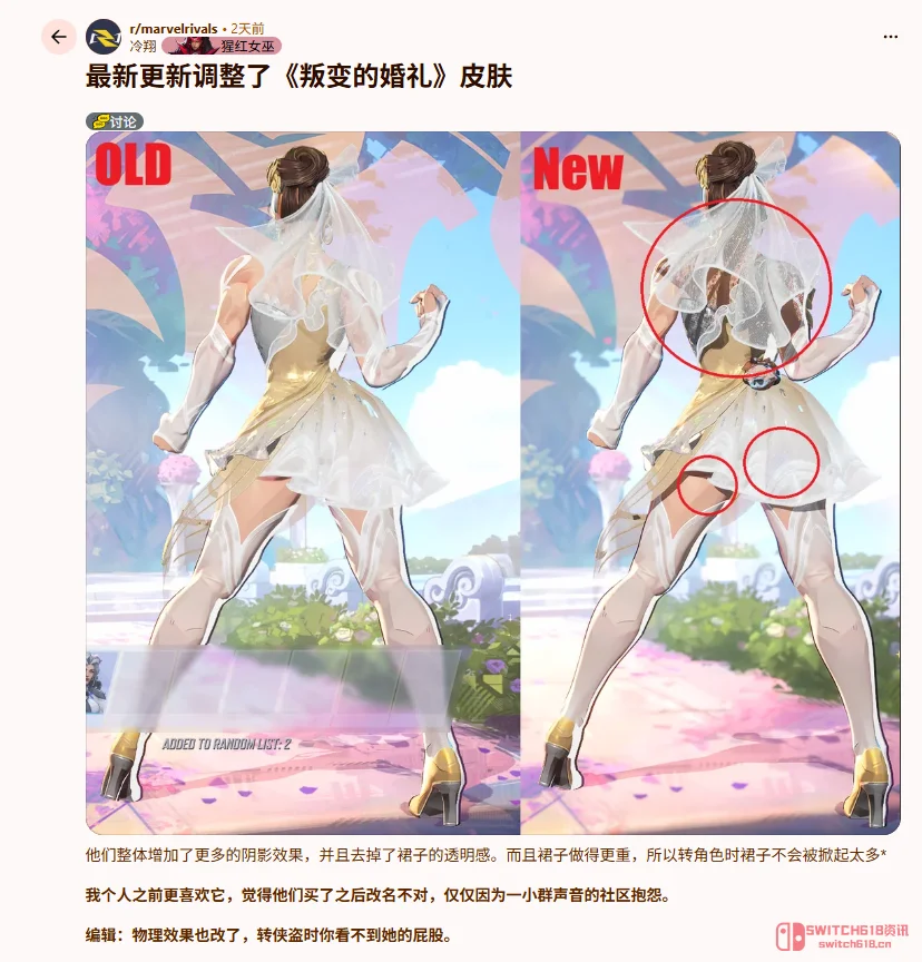 漫威争锋这波操作,我直接裂开! 漫威争锋这波操作,我直接裂开!