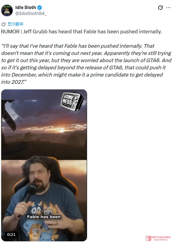 《神鬼寓言4》内部延期实锤!Xbox这波是要躲《GTA6》? 《神鬼寓言4》内部延期实锤!Xbox这波是要躲《GTA6》?