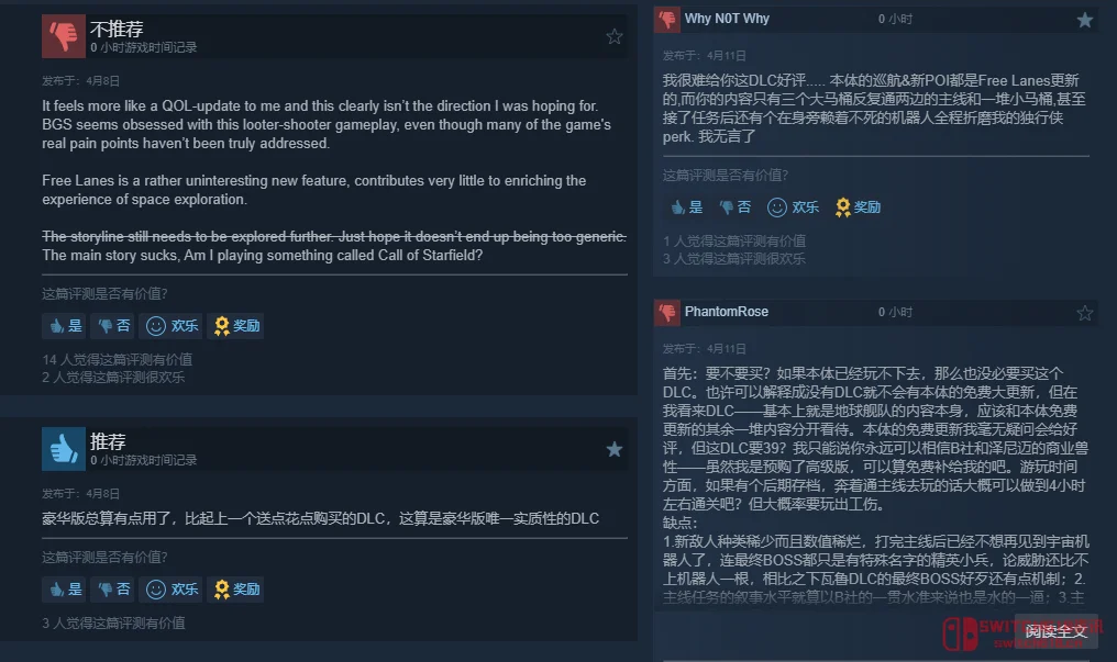 《星空》新DLC翻车了?Steam好评率直接腰斩,这剧情短得我两眼一黑 《星空》新DLC翻车了?Steam好评率直接腰斩,这剧情短得我两眼一黑