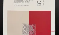 《影之刃零》这波直接进入学术界了？