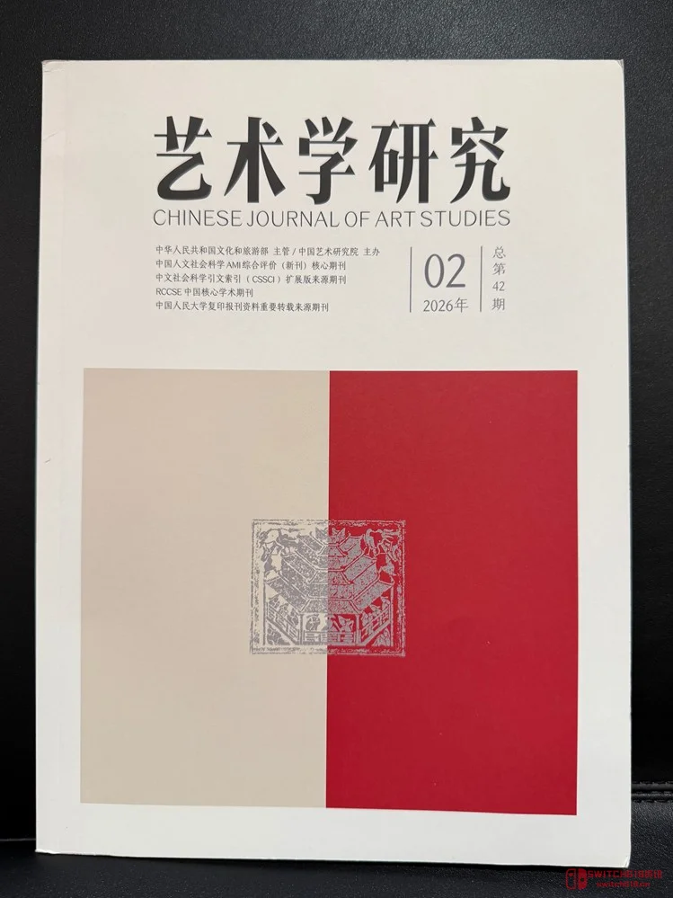 爷青回!《影之刃零》居然被国家级学术期刊收录了?游戏这是要上天? 爷青回!《影之刃零》居然被国家级学术期刊收录了?游戏这是要上天?