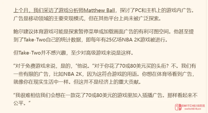 T2 CEO亲口确认!《GTA6》售价70-80刀?R星这次良心发现了! T2 CEO亲口确认!《GTA6》售价70-80刀?R星这次良心发现了!