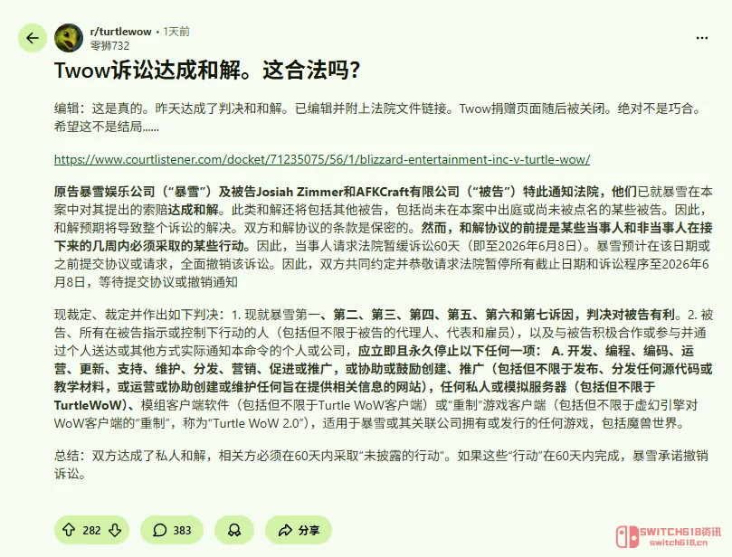 爷青结!魔兽全球最大经典旧世私服永久关闭,暴雪这波铁拳谁也躲不过 爷青结!魔兽全球最大经典旧世私服永久关闭,暴雪这波铁拳谁也躲不过